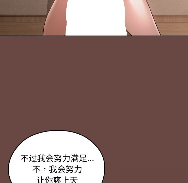 校花的双面生活第2话