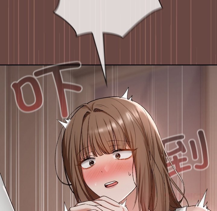 校花的双面生活第3话