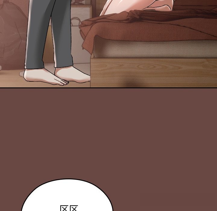 校花的双面生活第3话