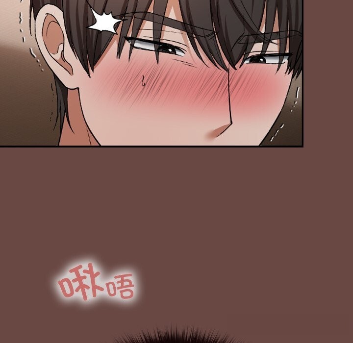 校花的双面生活第3话