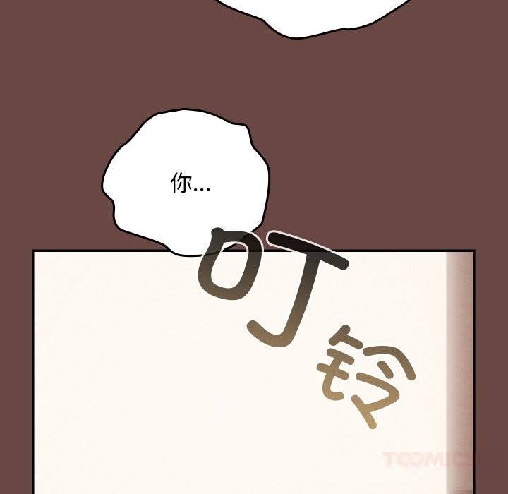 校花的双面生活第3话