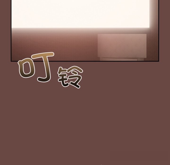 校花的双面生活第3话