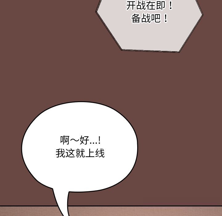 校花的双面生活第3话