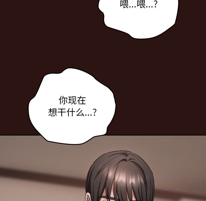 校花的双面生活第3话