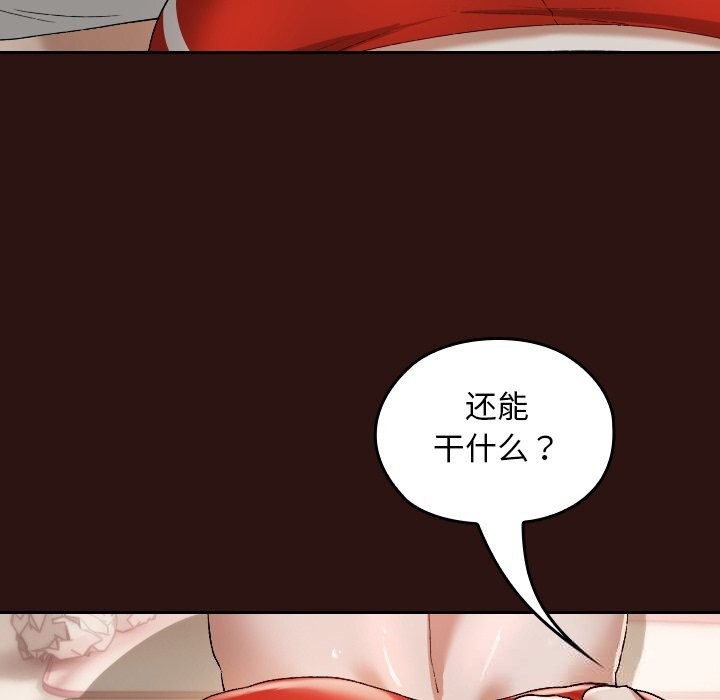 校花的双面生活第3话