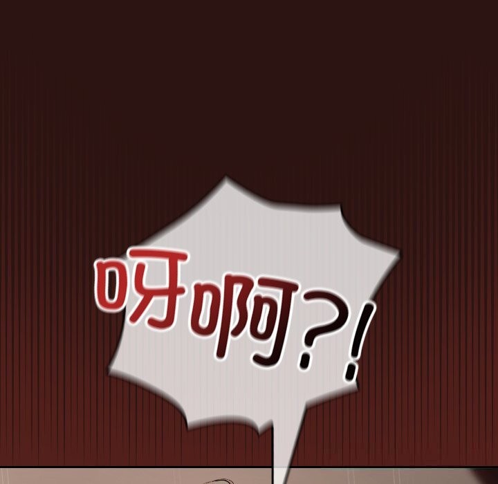 校花的双面生活第3话