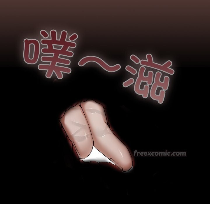 校花的双面生活第3话