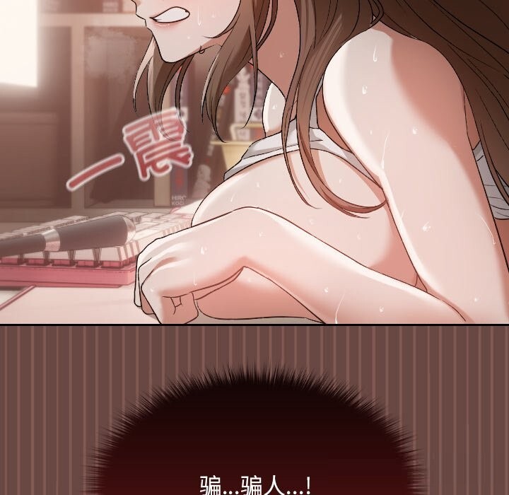 校花的双面生活第3话