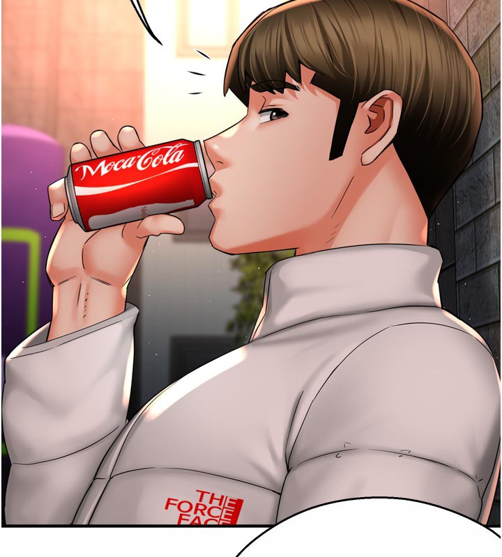 痒乐多阿姨第75話-我們要不要結婚?