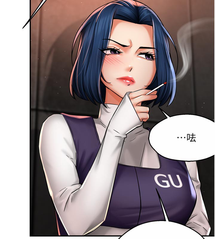 痒乐多阿姨第75話-我們要不要結婚?