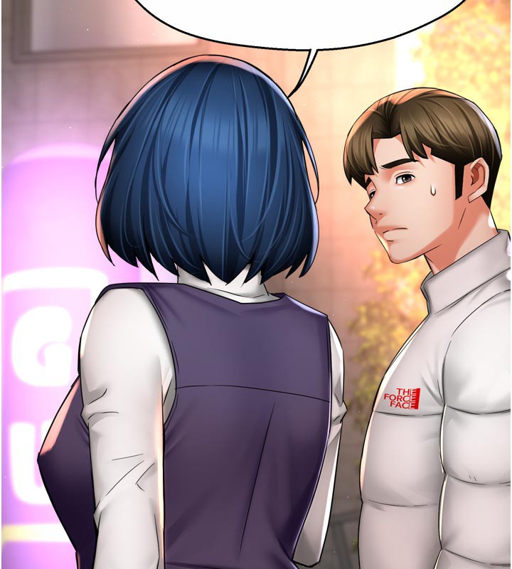 痒乐多阿姨第75話-我們要不要結婚?