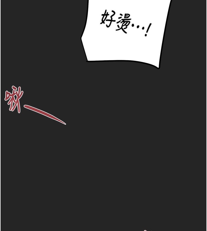 掠夺行动第69話-巨乳繼母「以身作則」