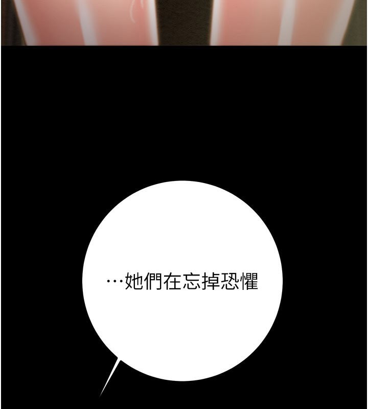 掠夺行动第69話-巨乳繼母「以身作則」