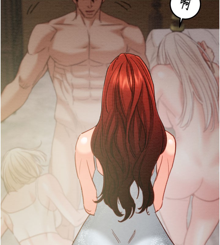 掠夺行动第69話-巨乳繼母「以身作則」