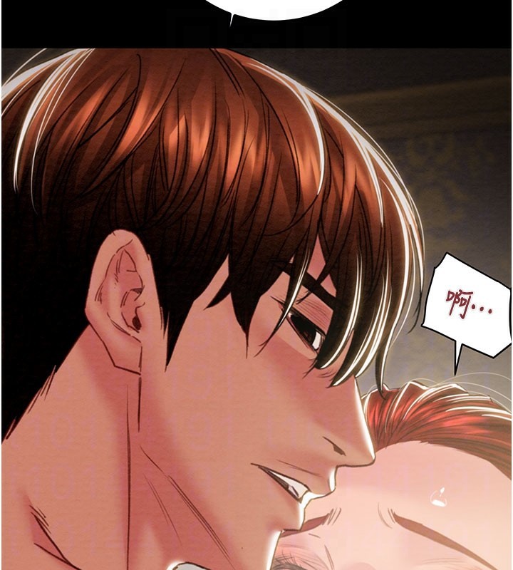 掠夺行动第69話-巨乳繼母「以身作則」