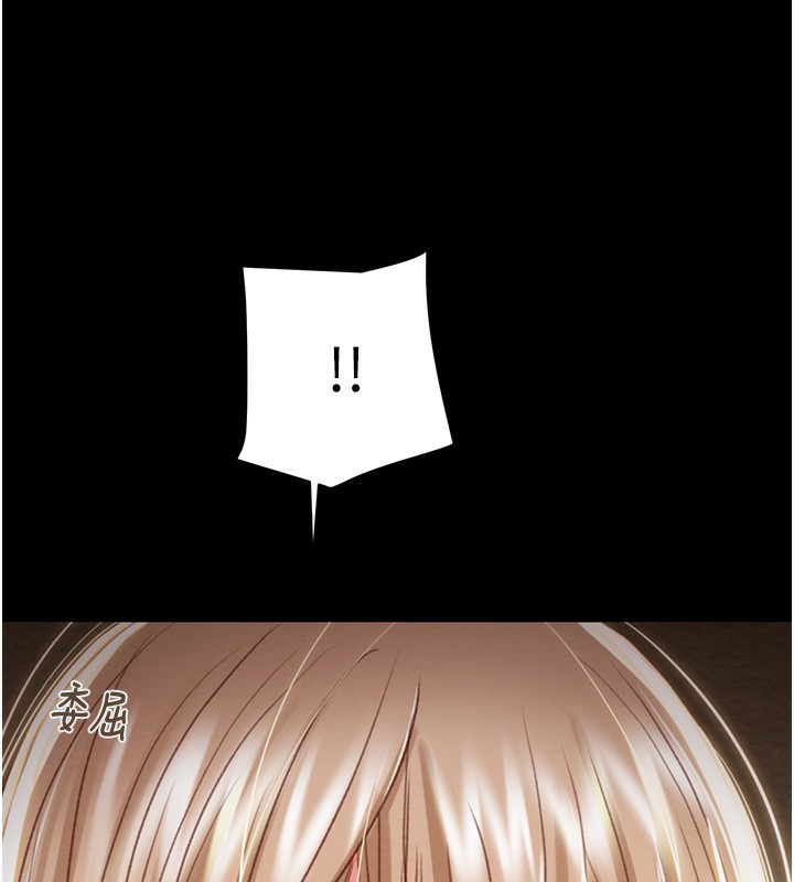 掠夺行动第69話-巨乳繼母「以身作則」