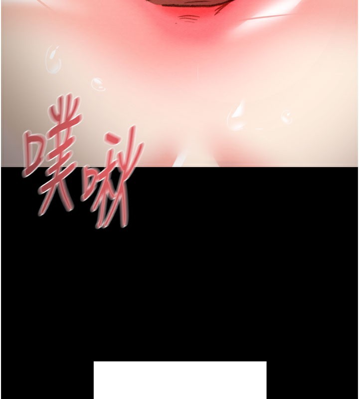 掠夺行动第69話-巨乳繼母「以身作則」