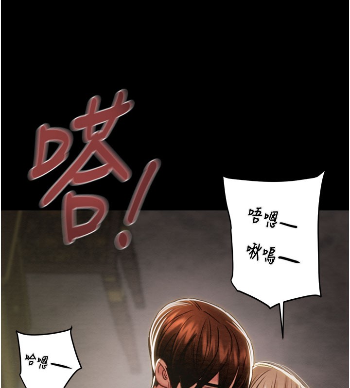 掠夺行动第69話-巨乳繼母「以身作則」