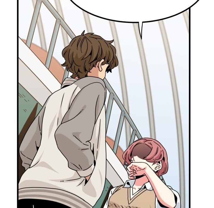 发小碰不得第82話