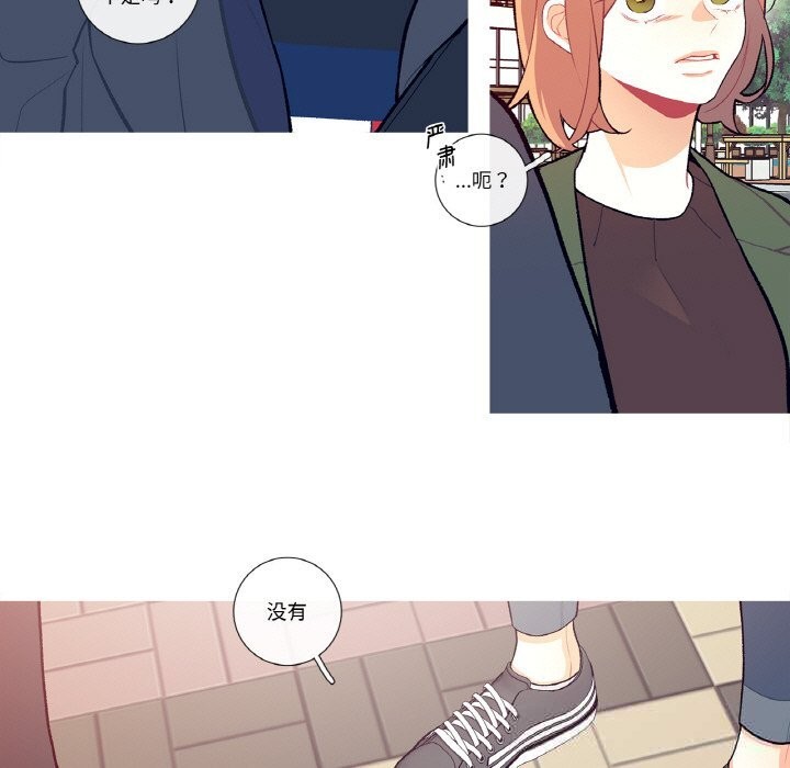 这都什么事儿啊？第8話