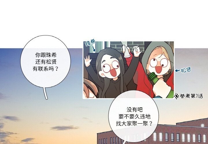 这都什么事儿啊?第8話