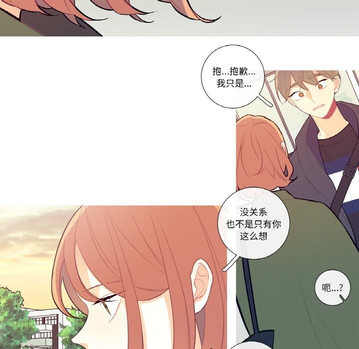 这都什么事儿啊？第8話