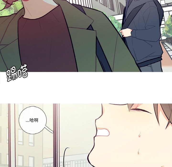 这都什么事儿啊?第8話