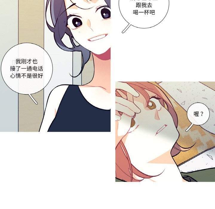 这都什么事儿啊？第8話