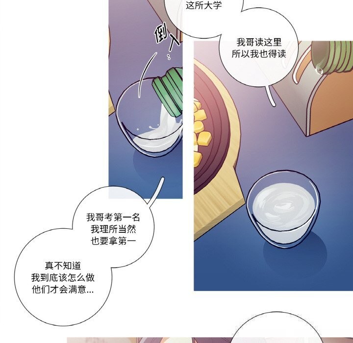 这都什么事儿啊?第8話