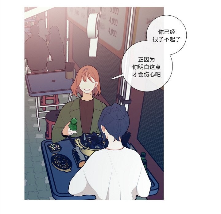 这都什么事儿啊?第8話