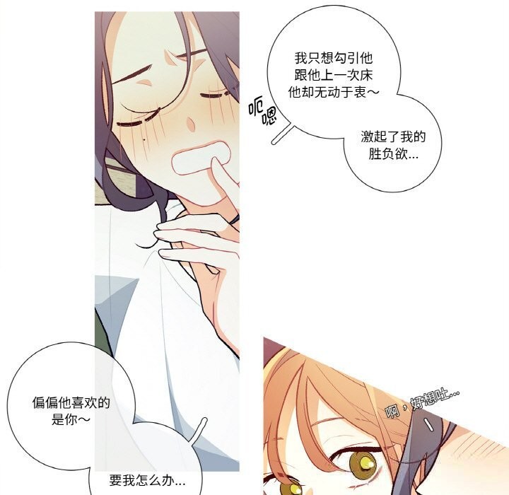 这都什么事儿啊?第8話