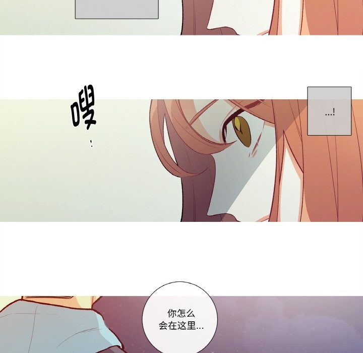 这都什么事儿啊？第8話