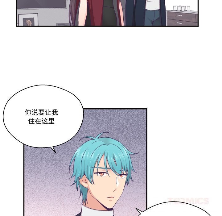 柔软的爱人第22話