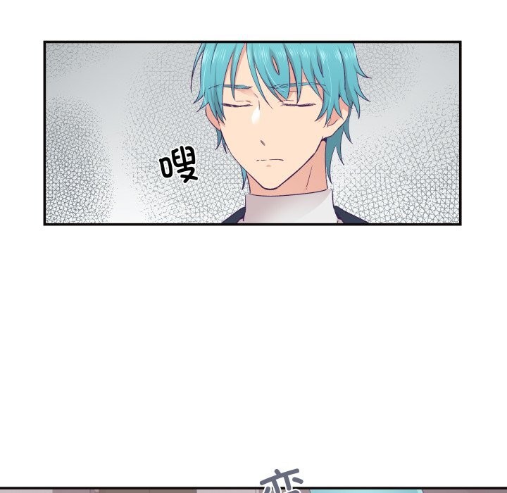 柔软的爱人第22話