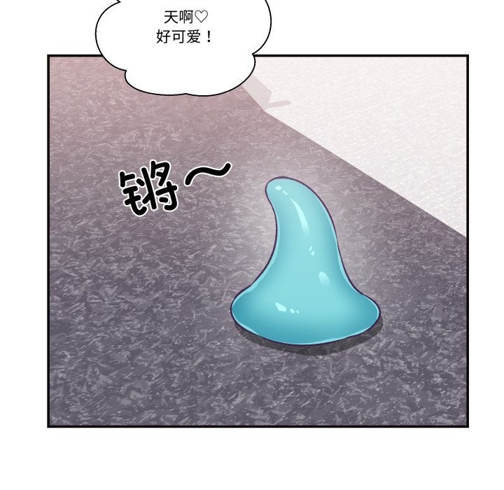 柔软的爱人第22話