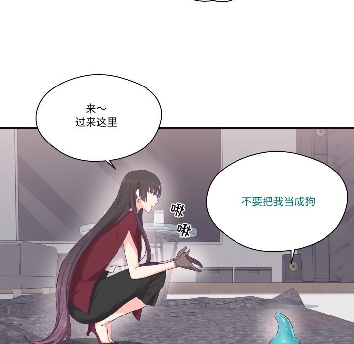 柔软的爱人第22話