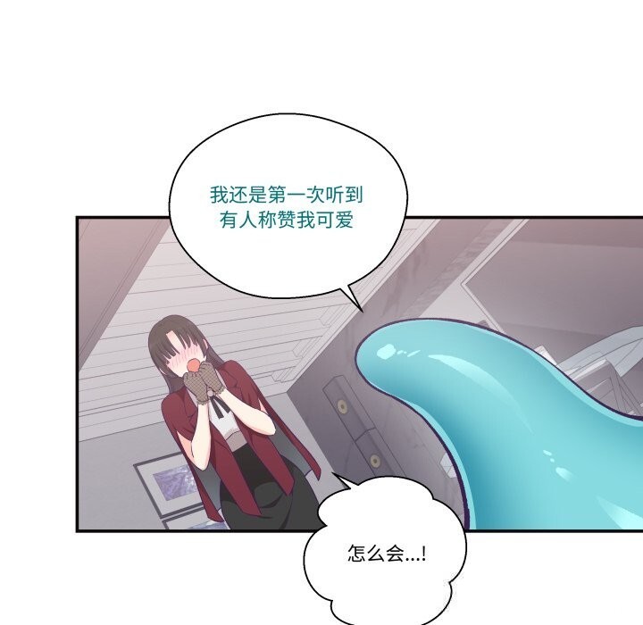 柔软的爱人第22話