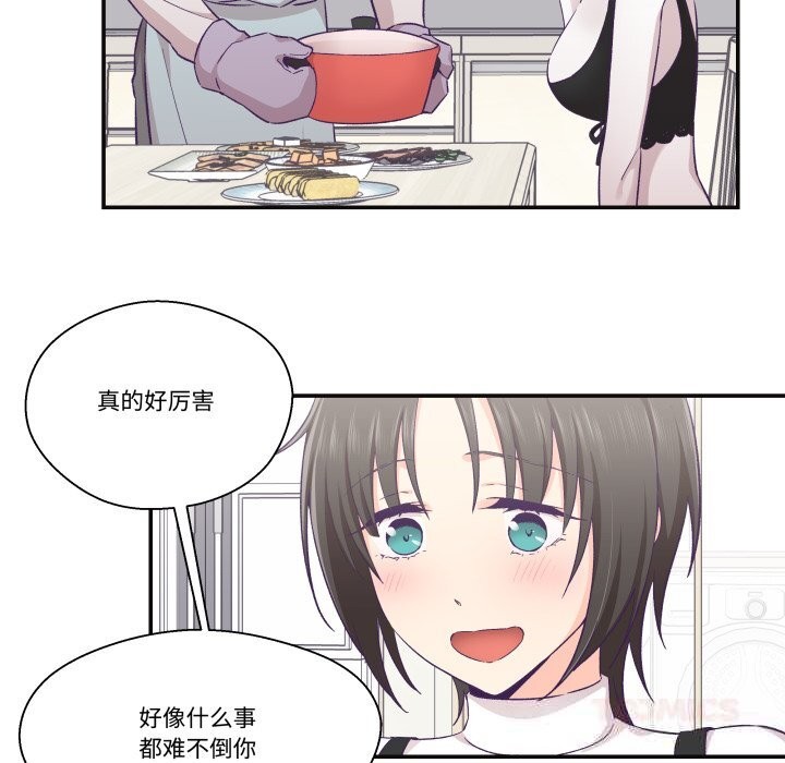 柔软的爱人第22話