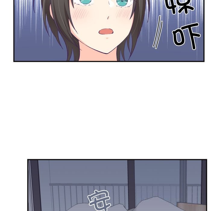 柔软的爱人第22話