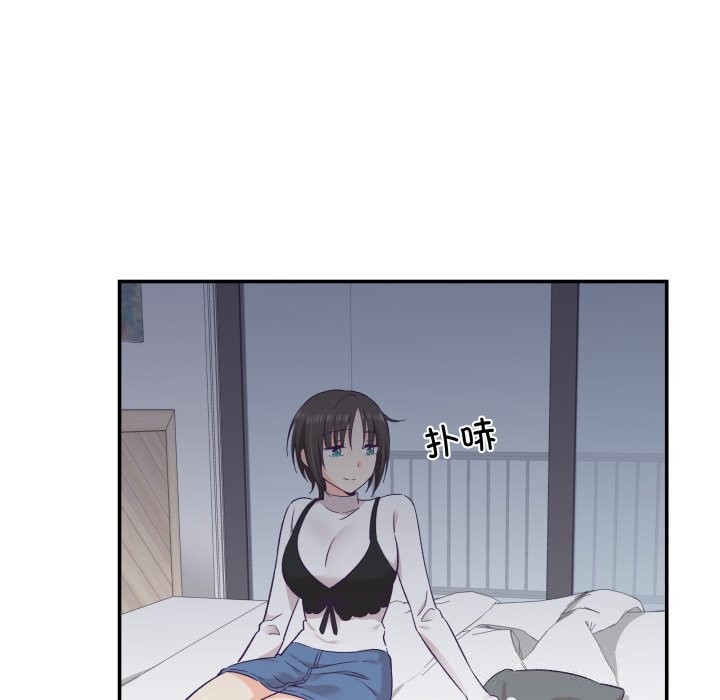 柔软的爱人第22話