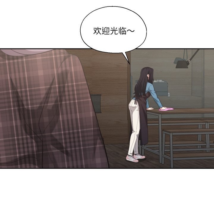 我的傻瓜男友第25話