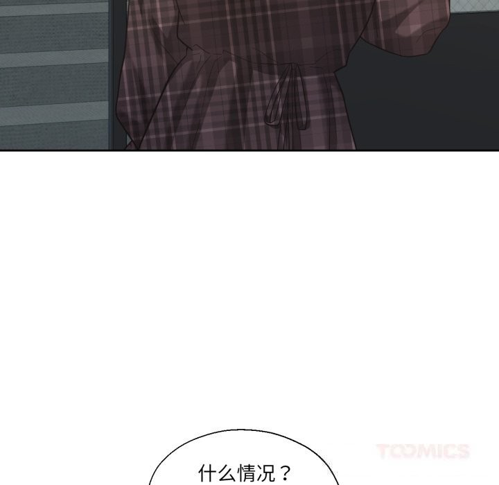 我的傻瓜男友第25話