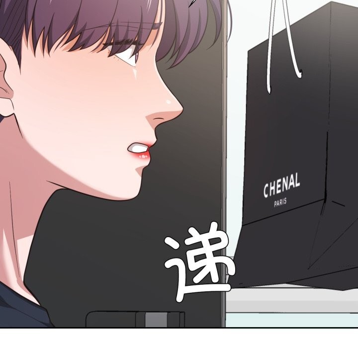 我的傻瓜男友第25話