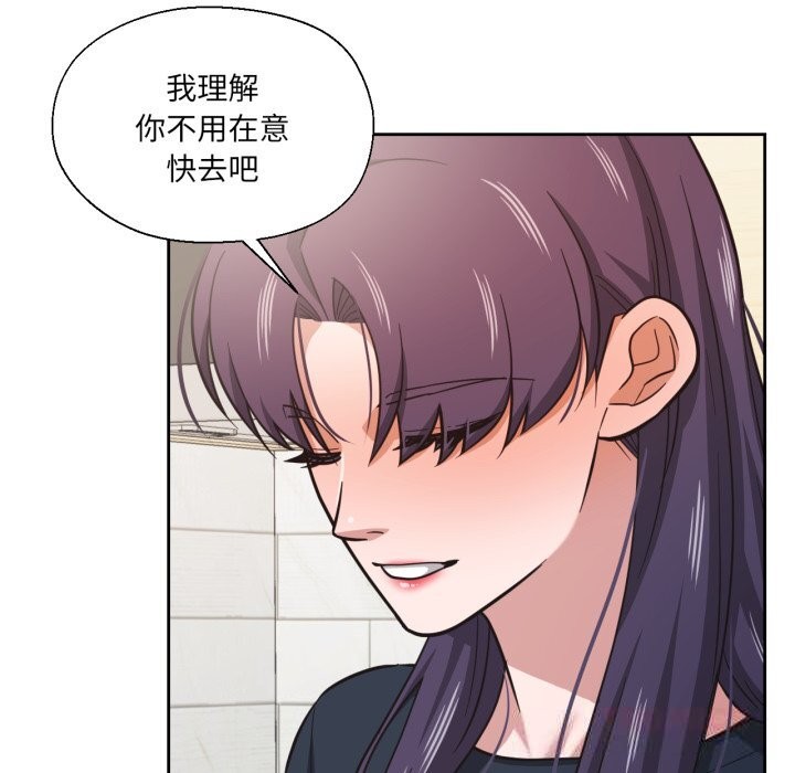 我的傻瓜男友第25話