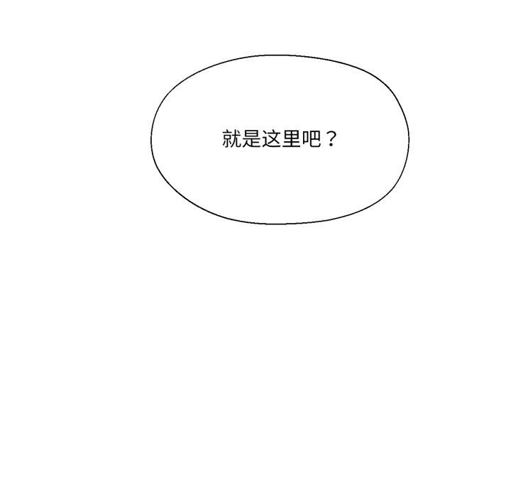 我的傻瓜男友第25話