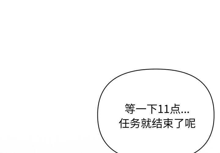 夫妇游戏第41話