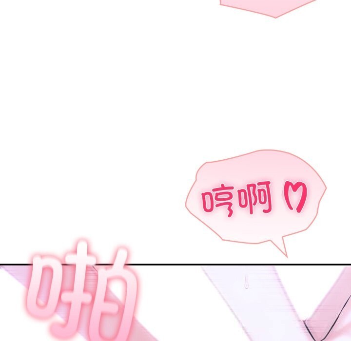 夫妇游戏第41話