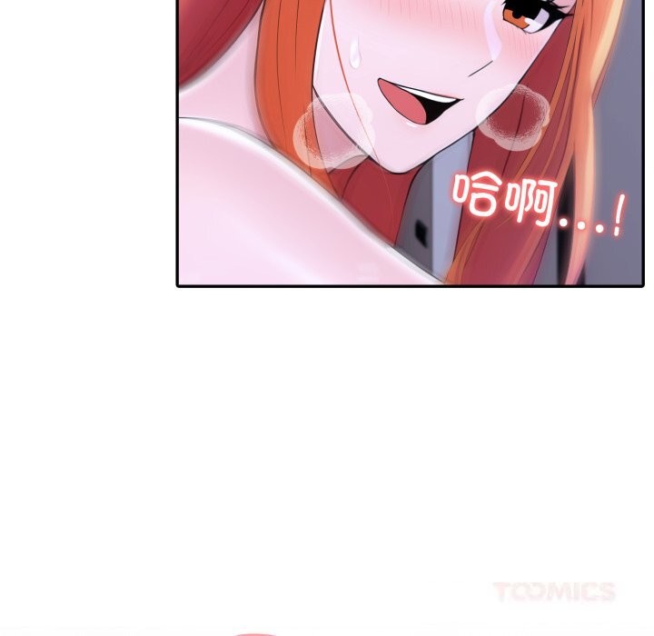 夫妇游戏第41話