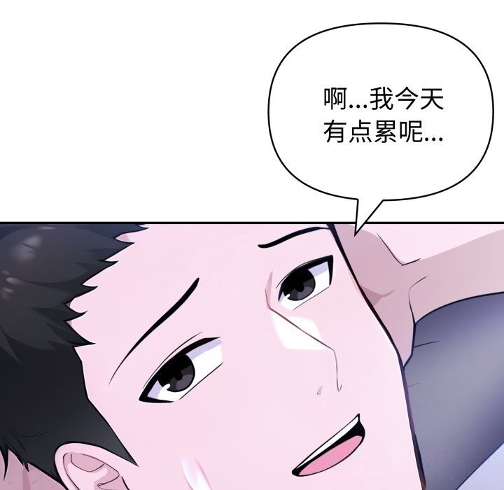 夫妇游戏第41話