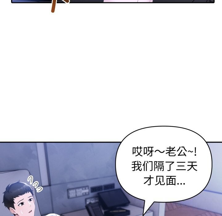 夫妇游戏第41話